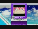 【譜面確認用】デリヘル呼んだら君が来た MASTER【チュウニズム外部出力】