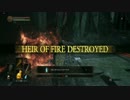 SL1 妖王オスロエス戦