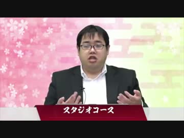 遂に武田塾の講師がYukihiroTVについてコメント