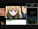 【RTA】Dの食卓2 2時間13分53秒 Part2/5