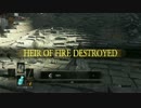 SL1 古の飛竜戦