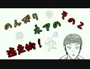 【Dead by Daylight】のんびりネアの逃走術【ゆっくり実況】その２