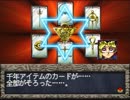 【プレイ動画】データ引き継ぎで「遊戯王 封印されし記憶」part3