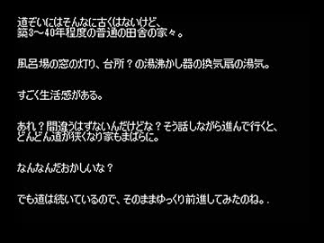 【ゆっくり怪談】洒落怖アーカイブス【Part344-1】