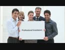 Translation agency in germany