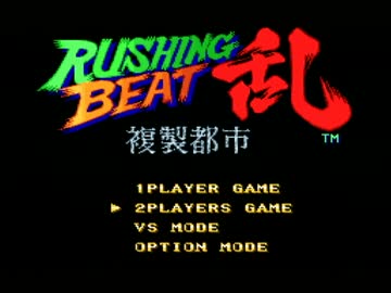 絶対に笑っちゃいけねェ！　【実況】　『RUSHING　BEAT　乱』