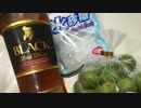 【一人晩酌】ウイスキー仕込みの梅酒を作る動画【番外編】