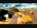 【GVS】ネモ3【trial ver.】