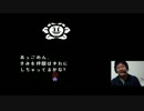 【なつひこ荘】Undertale配信19回目2