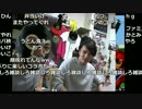 【OPENREC】うんこちゃん×横山緑 13/13【2017/05/27】