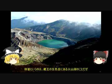 ゆっくりと都道府県を学ぼう【08宮城編】後編