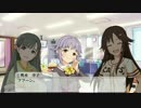 でれこまっ！　～PIECE of CINDERELLA～　第1局　高垣楓は横歩取りが苦手？