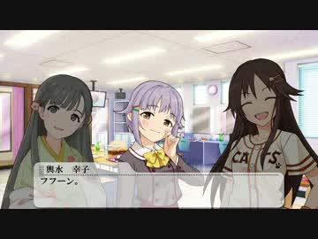 でれこまっ！　～PIECE of CINDERELLA～　第1局　高垣楓は横歩取りが苦手？