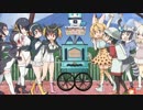 [かばん抽出]ようこそジャパリパークへwithかばんの声を聞きとりやすく
