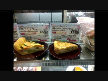 楽天カフェというのに行ってきた☆／日本茶のカフェで眠くなったの☆