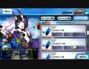 Fate/Grand Order 酒呑童子 イベント関連ボイス集(初回＆復刻版)