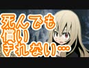 ◆手足を取り戻す復讐の物語【被虐のノエルS1】◆6