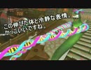 【実況】DNAマン伸縮実験の巻【ARMS体験会】