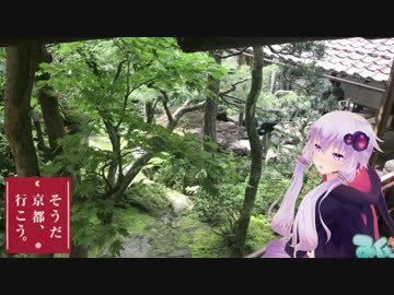 【ZX-6R】x【結月ゆかり】2017GWツーリング 2日目 【金沢】