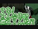 ◆手足を取り戻す復讐の物語【被虐のノエルS1】◆7