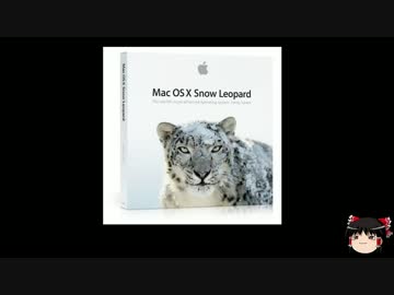 WindowsPCにMacをインストールしてみた