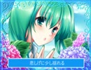 AJISAI　初音ミクAppend　オリジナル　まこP