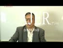 『トランプ大統領を追い込めば①』加藤清隆 AJER2017.6.9(3)