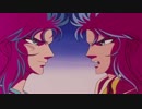 【サガカノン】死んぢゃってくれ【聖闘士星矢MAD】