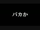 【二人絶叫実況】青鬼ノーセーブクリアとか余裕だわ - #1