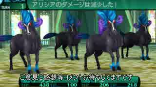 【ゆっくり】姫と愉快な仲間たちの世界樹【新２】その５３