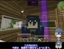 三日月爺のまいくら_5