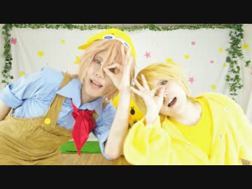 【しのくる】ピヨちゃんのうた【後半も本気】