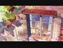 【月野ゆめ】拝啓グッバイさようなら＊歌ってみた