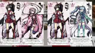 【ボードゲーム】桜降る代に決闘を 対戦動画(2017/06/04 関東予選1回戦)