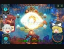 【Faeria】パエリア食べにきました。Part6【ゆっくり実況】