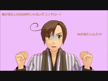 【APヘタリアMMD】ほっこり外国人ｴﾋﾟｿｰﾄﾞ集29(伊兄弟)+ラジョ体操