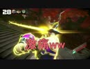 【ARMS】腕に5kgの重りをつけてARMSをプレイ【実況】