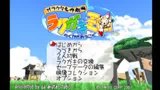 【ゲーム実況者】　高田健志の軌跡　【MAD】
