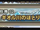 【実況】 今日から始まる害虫駆除物語 Part537【FKG】
