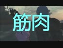 【Morrowind/Oblivion】Morroblivion 第二話【ゆっくり劇場】