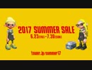 【スプラトゥーン】Splatoon 2×TOWER RECORDS 2017 SUMMER SALE【タワレコ】