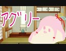 ｾﾔﾅｰちゃんの意識が高くなったら