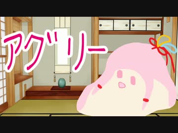 ｾﾔﾅｰちゃんの意識が高くなったら