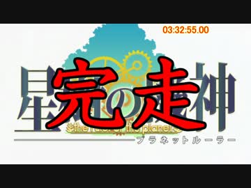 【VOICEROID実況】あの超ハイスピードRPGを琴葉姉妹が実況プレイ Final【RTA】