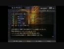 完結編まで通しでプレイ！幻想少女大戦永実況Part47