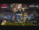 【Overwatch】ｸﾞﾗﾝﾄﾞﾏｽﾀｰの魔境解説５(ソルジャー編)