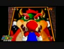 マリオ64 実況プレイ31
