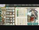 艦これ　噴式搭載でEO任務攻略　6-5鈴谷任務編　2017年5月　編成