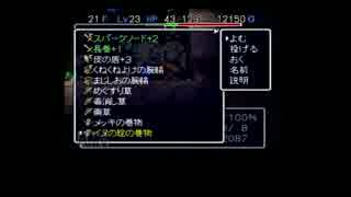 [２人実況]友人の最果て初クリアを手助けする～１日目　其の六～