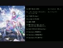 【作業用BGM】BLUE REFLECTION MUSIC BEST Part2